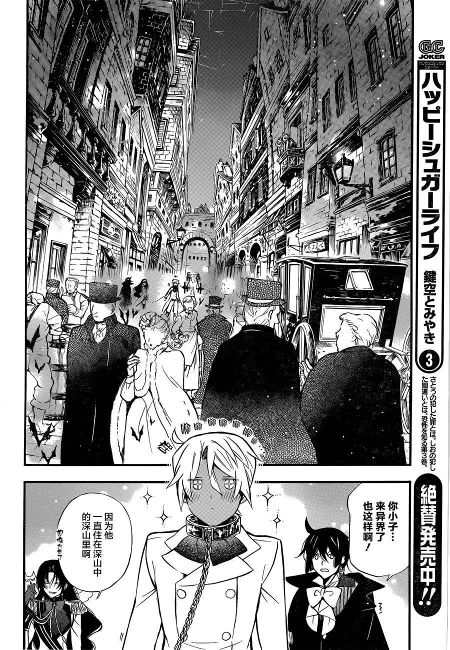 第06回