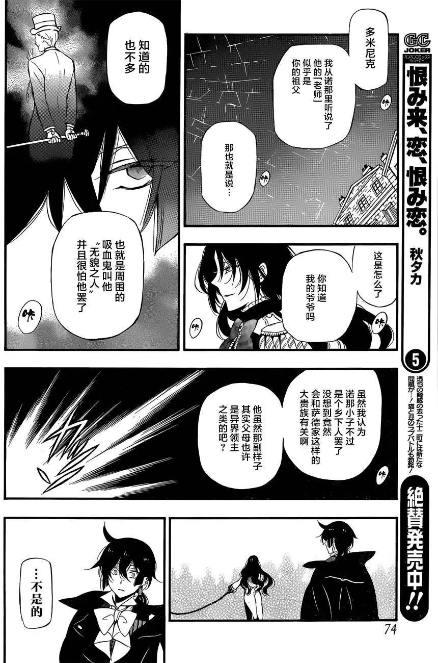 第06回