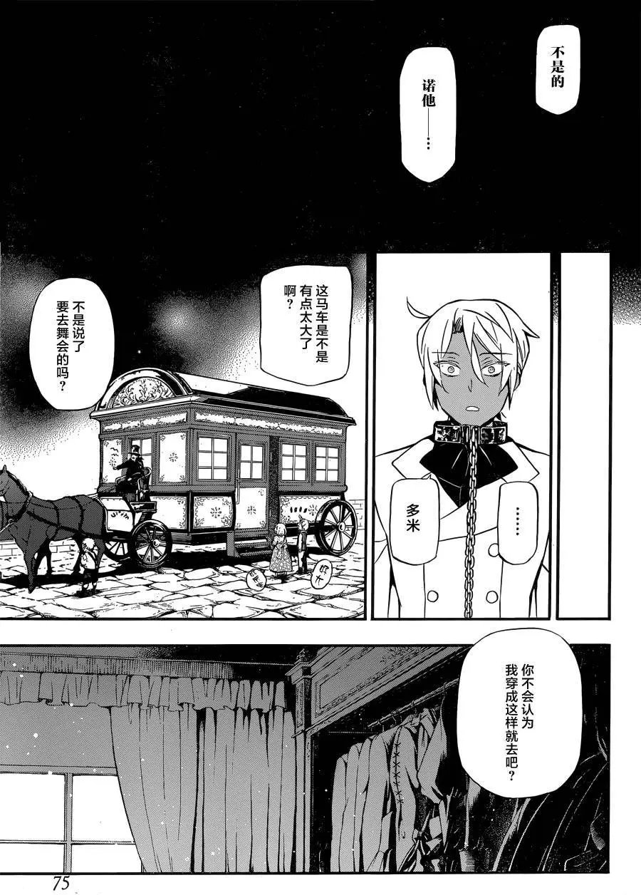 第06回
