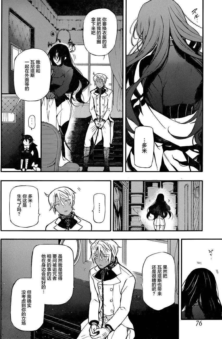 第06回