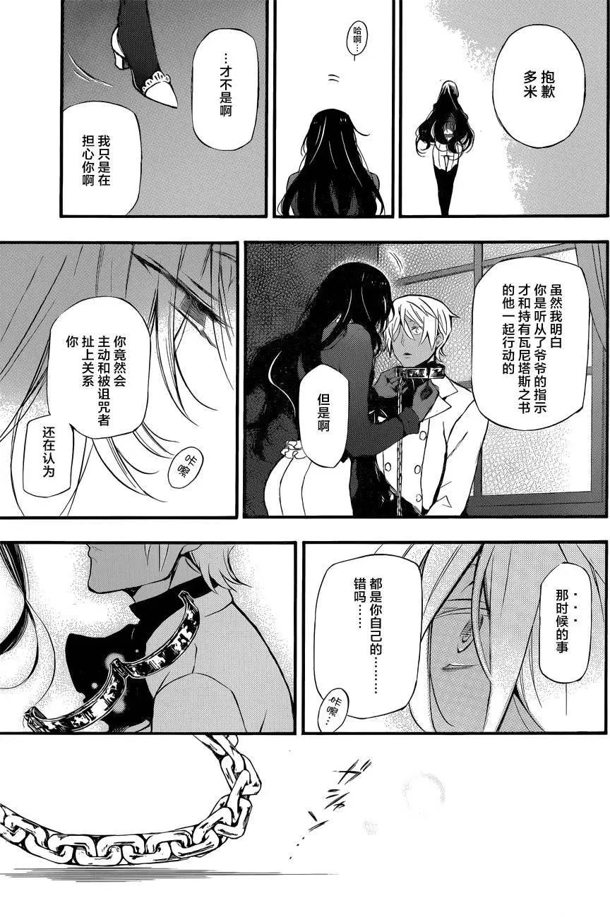 第06回