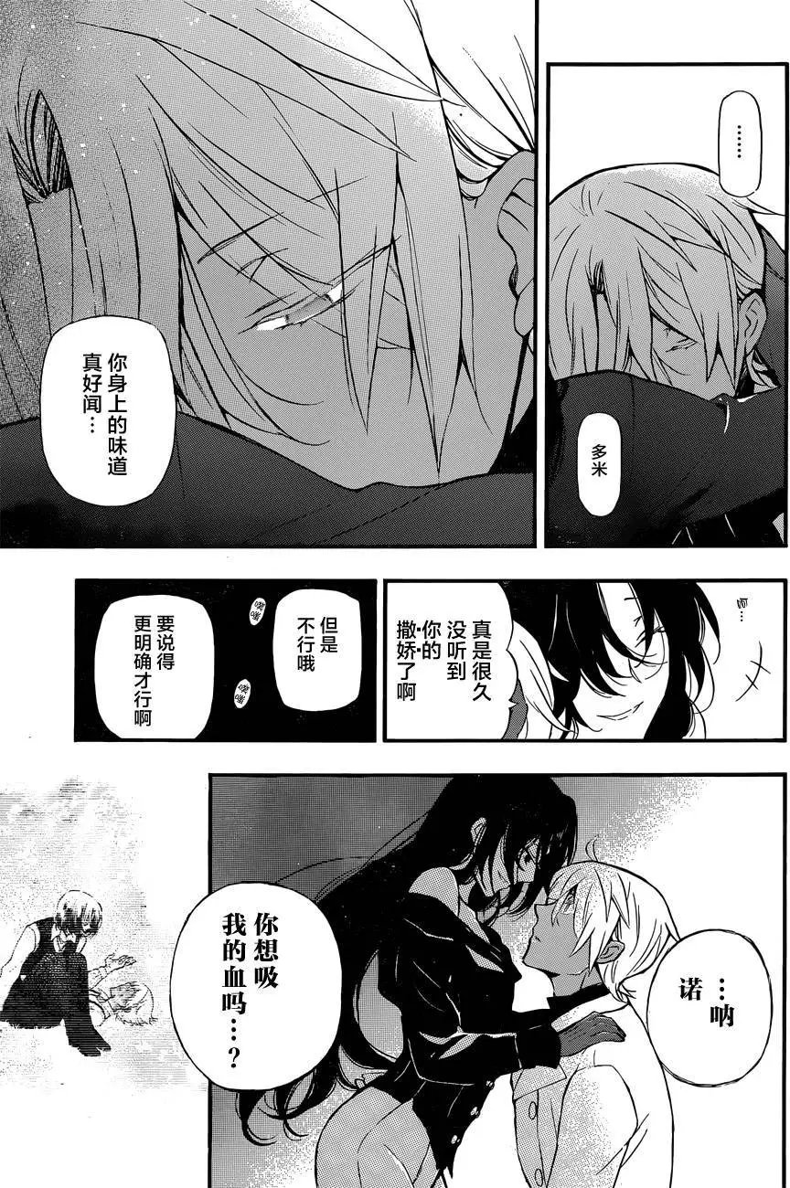 第06回