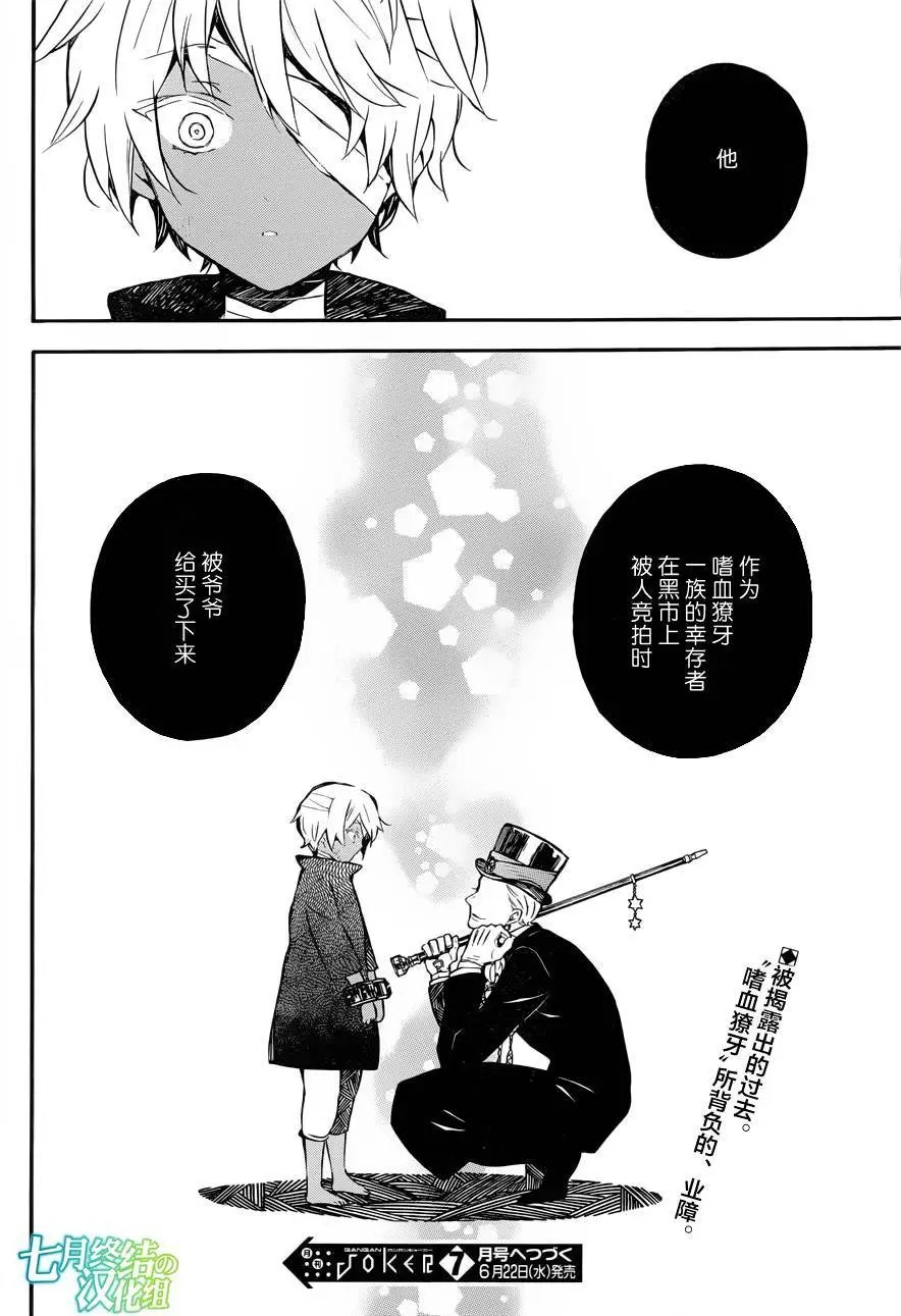 第06回