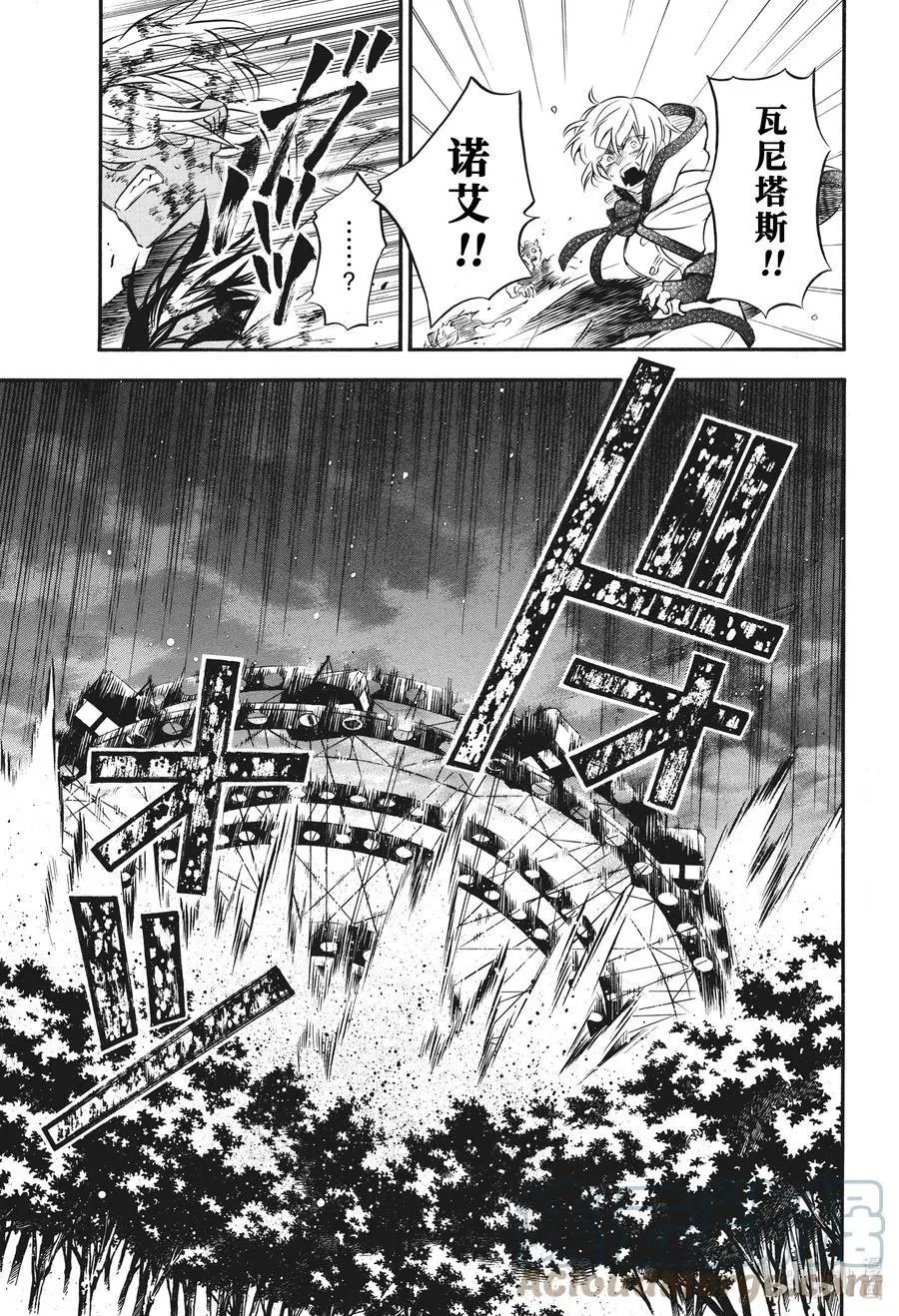 第54.5话 暗夜 后篇