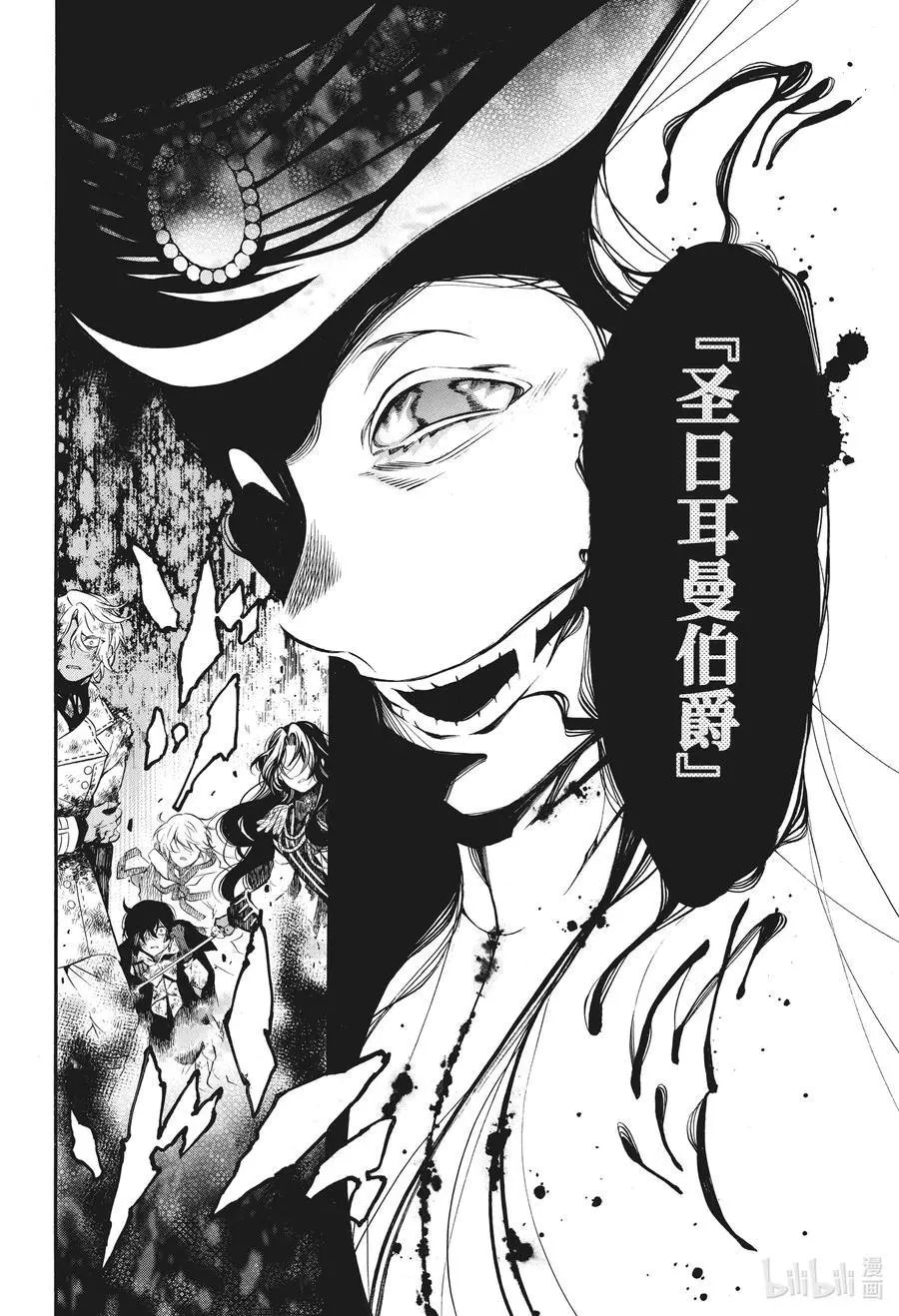 第55话 他的心愿 前篇