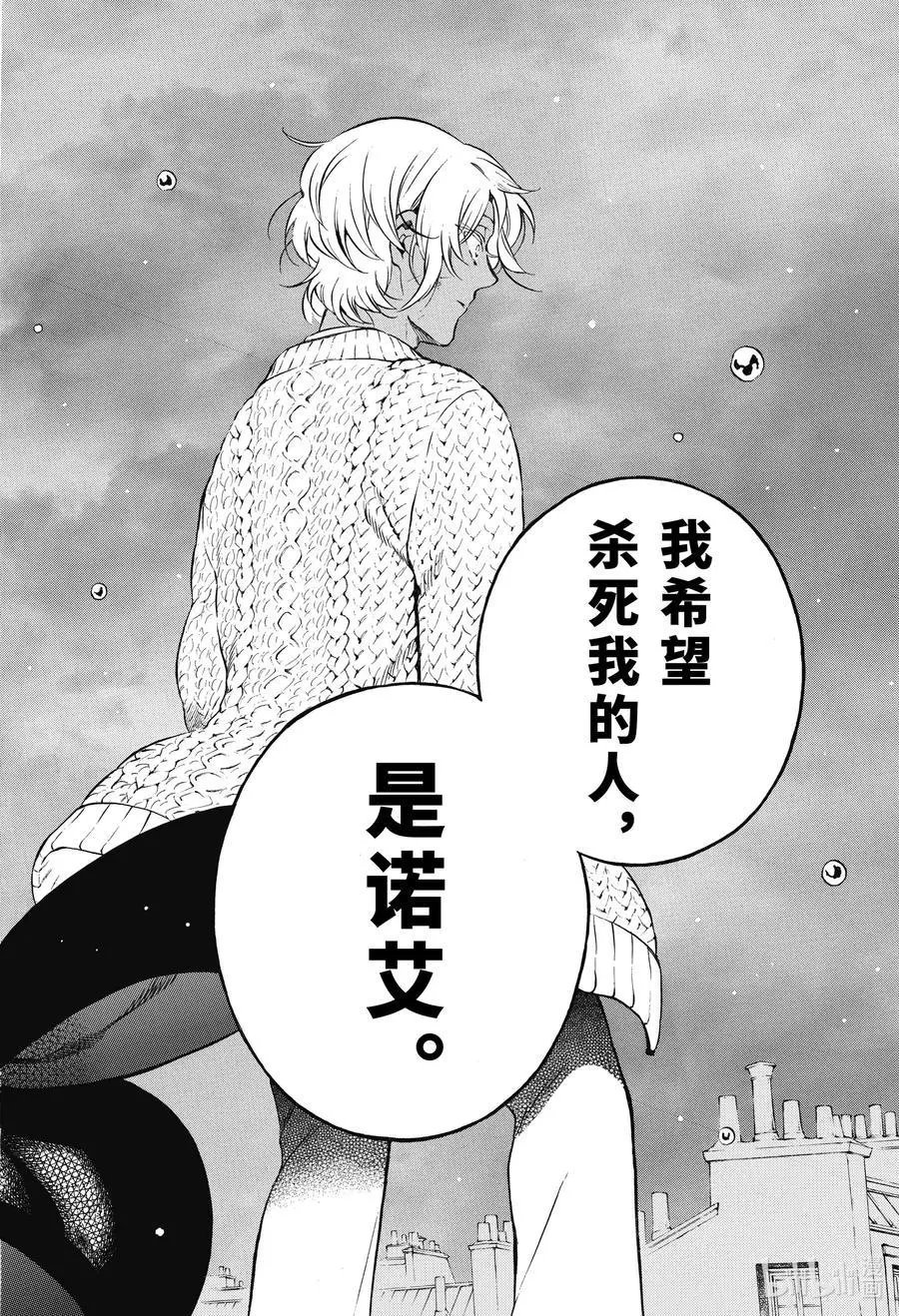 第55.5话 他的心愿 后篇