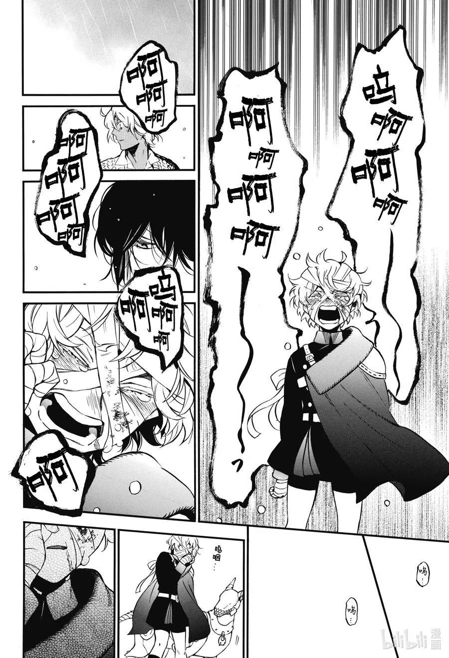 第55.5话 他的心愿 后篇