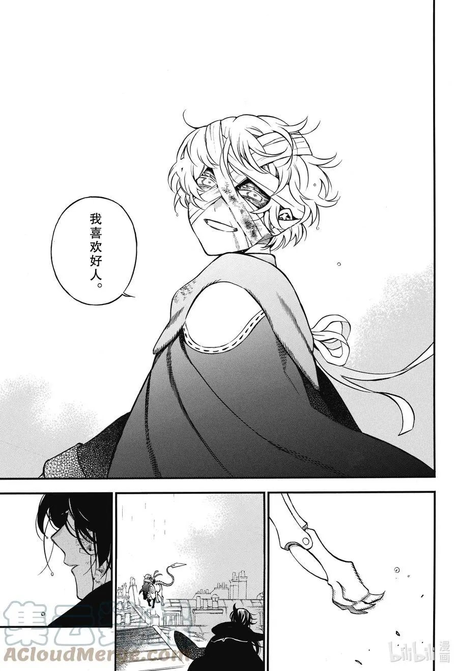 第55.5话 他的心愿 后篇