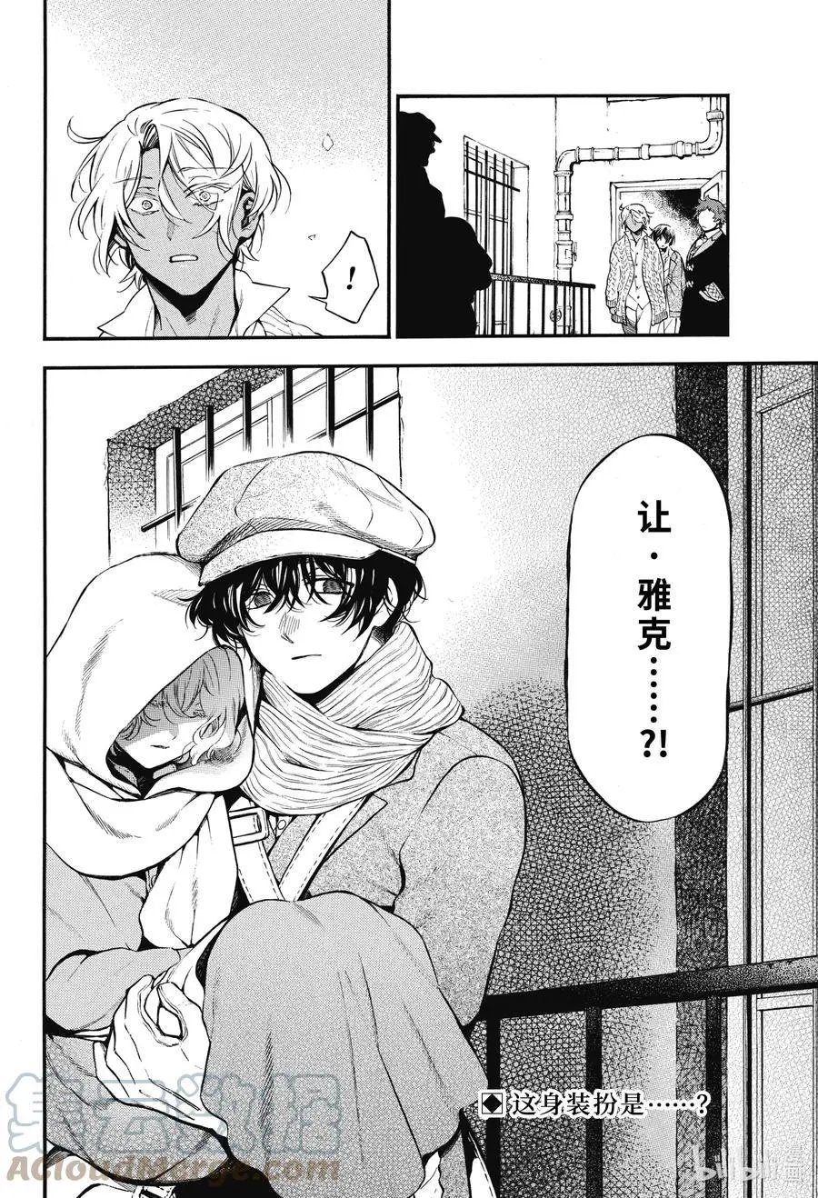 第56话 甜中有苦