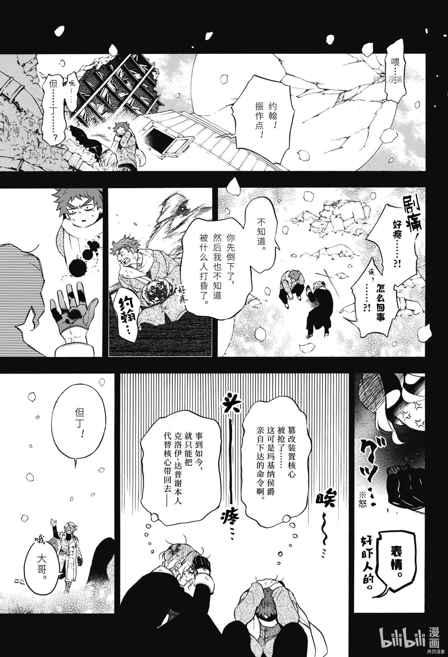 第57话