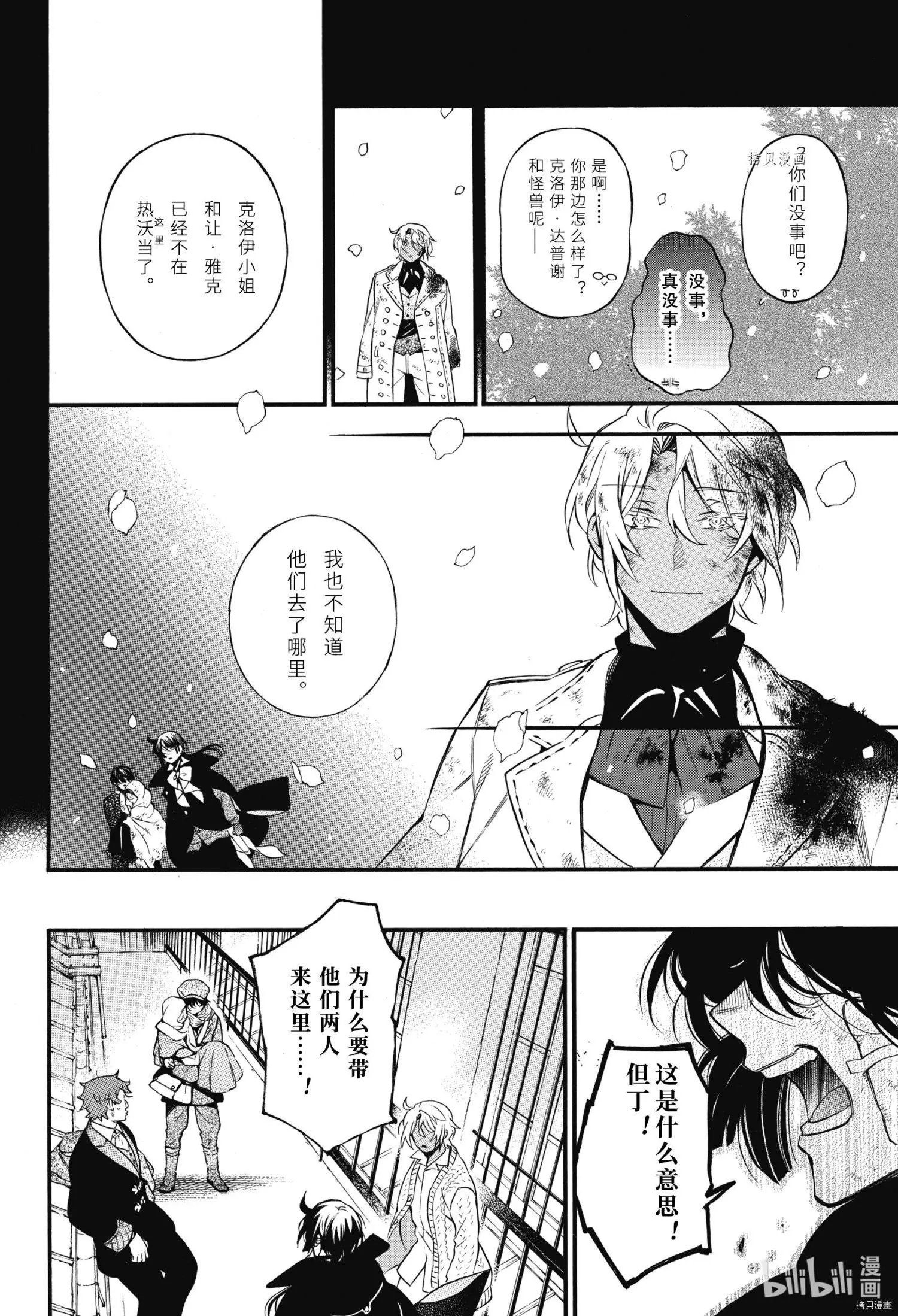 第57话