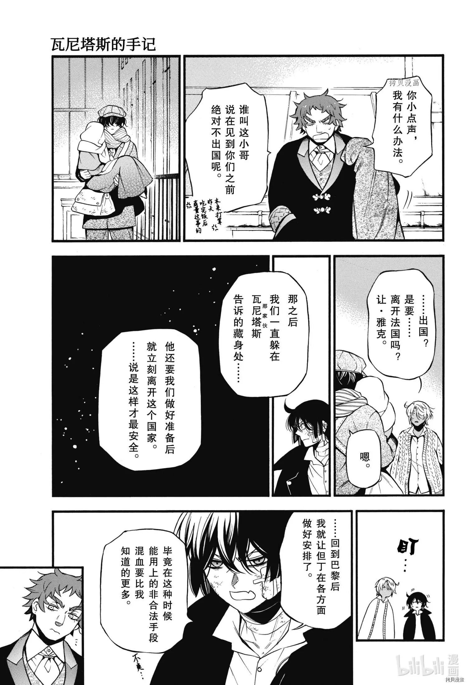 第57话