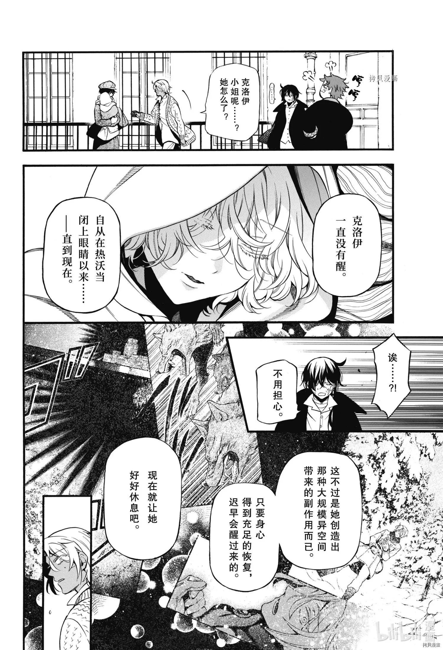 第57话