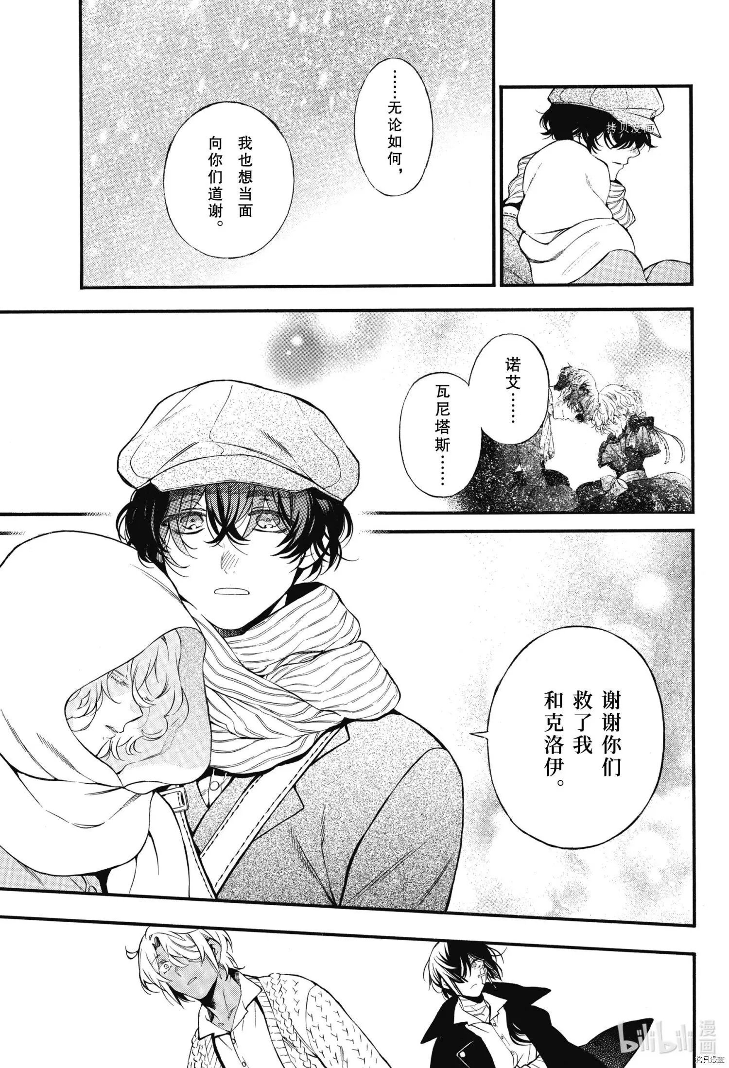 第57话