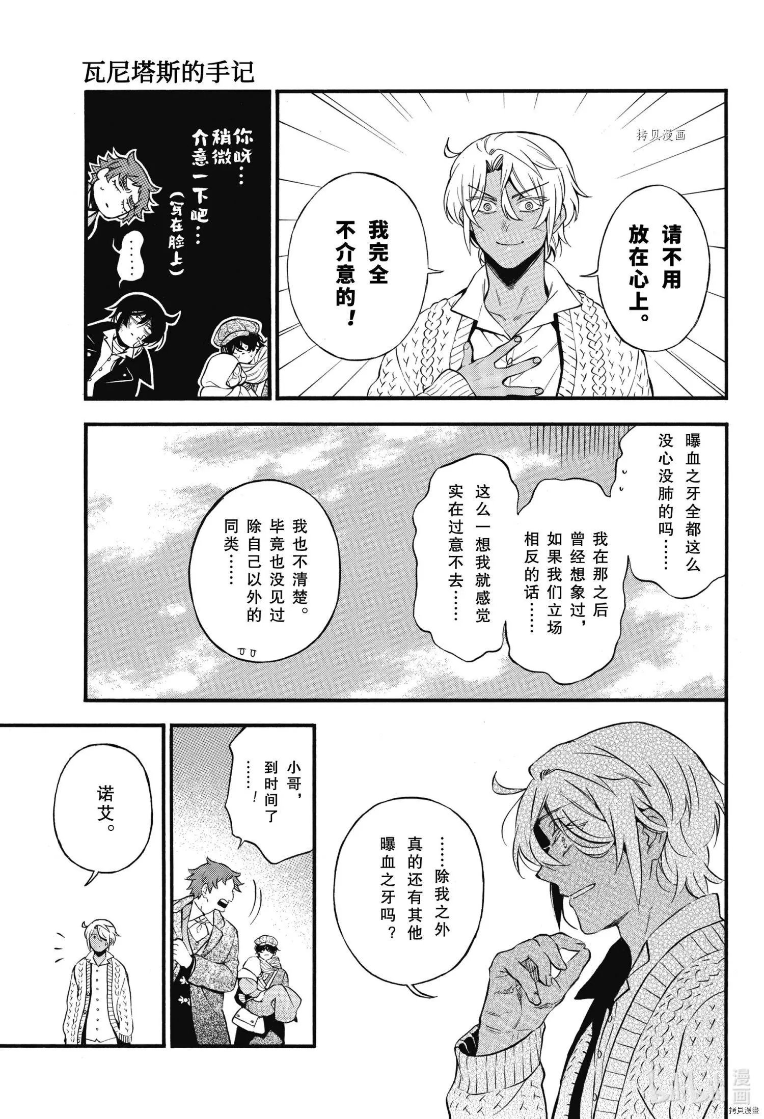 第57话