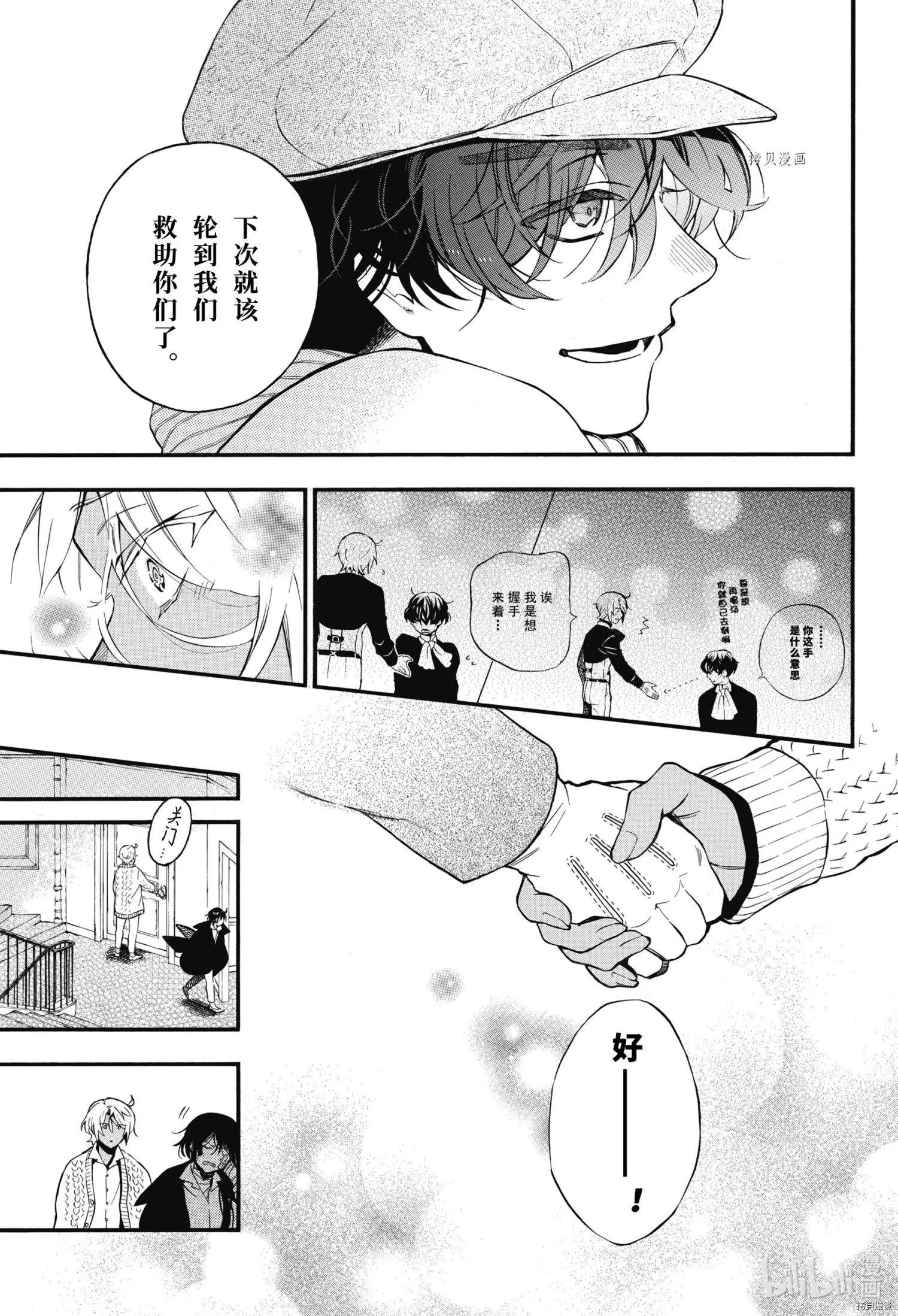 第57话