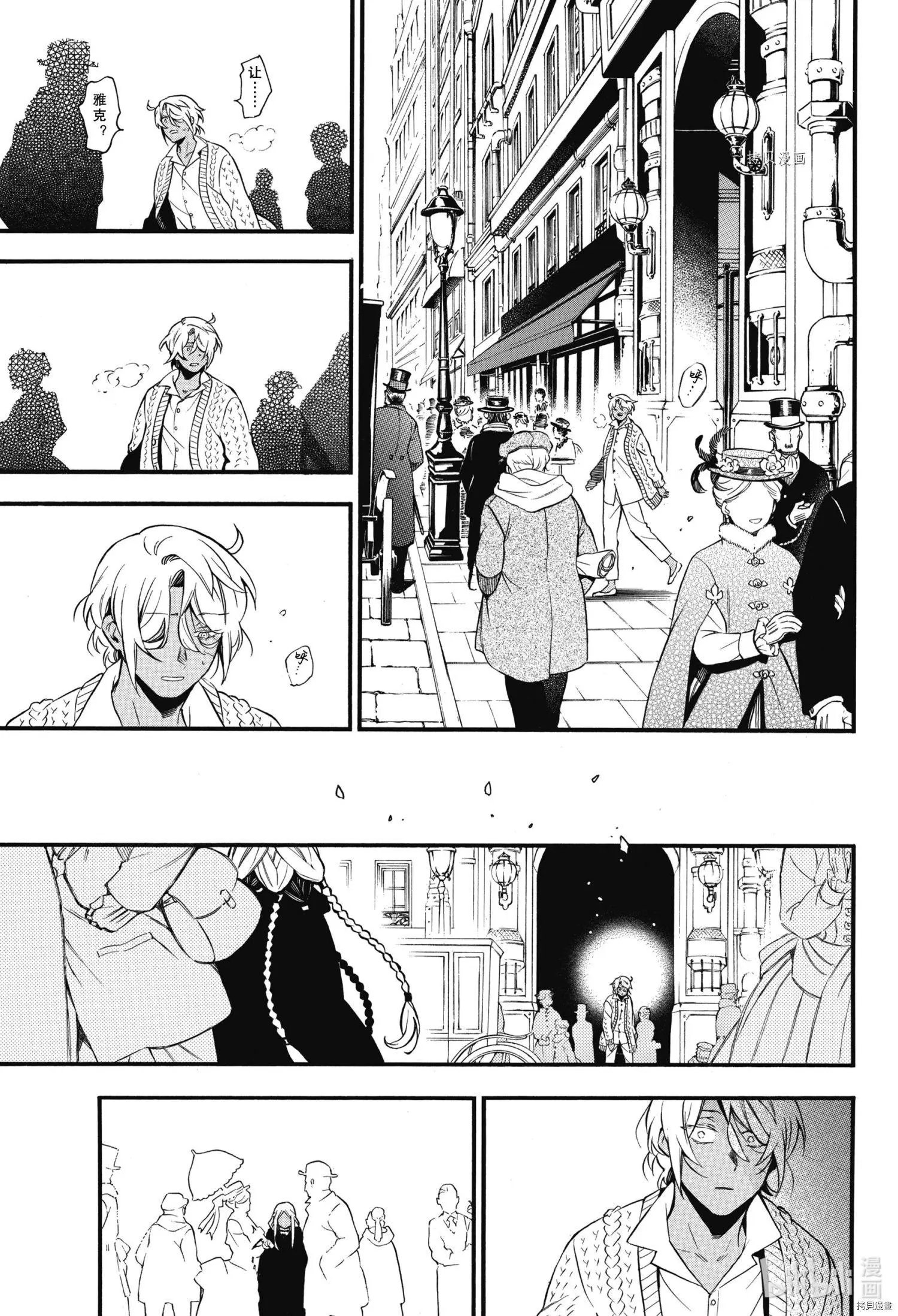 第57话