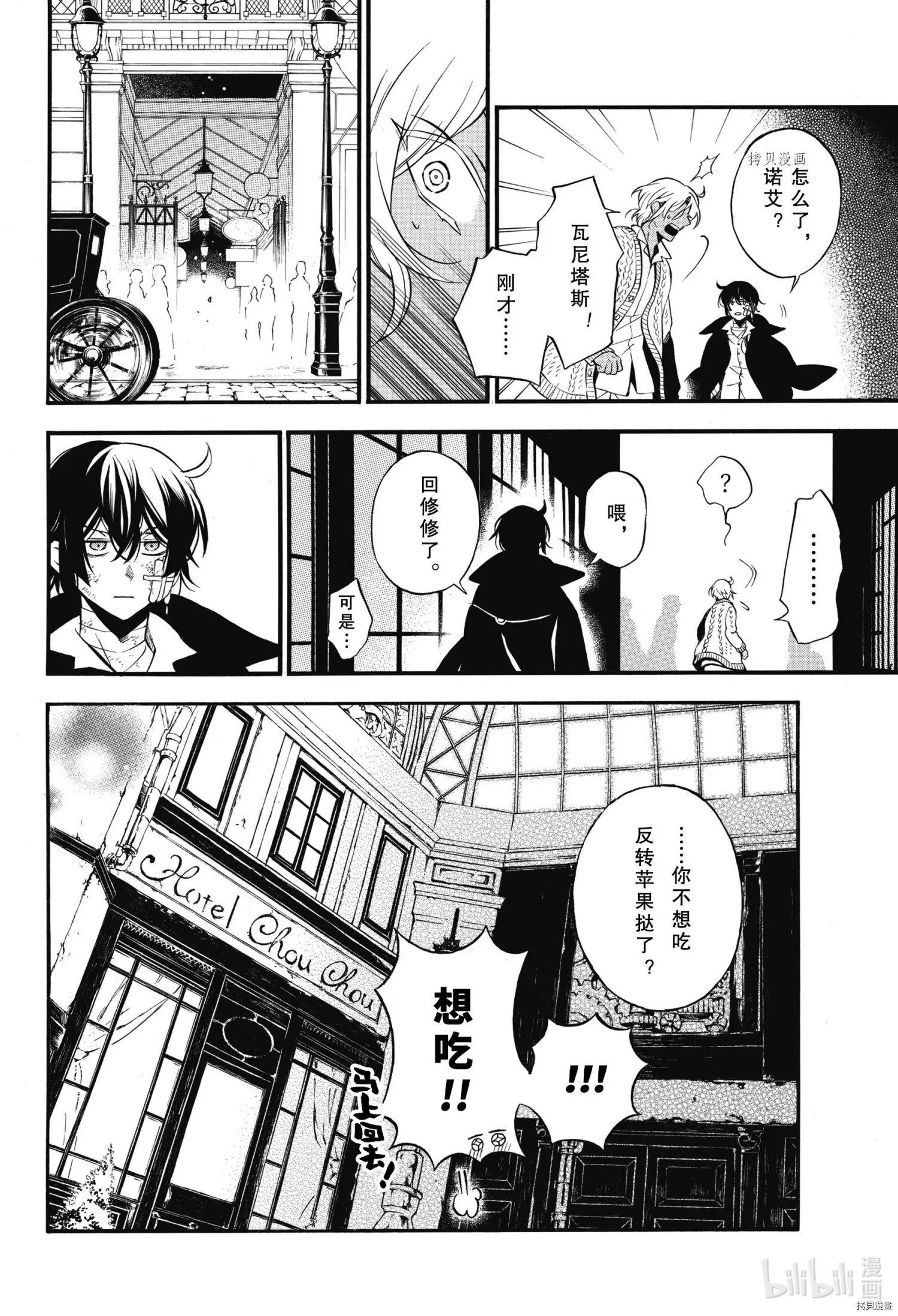 第57话