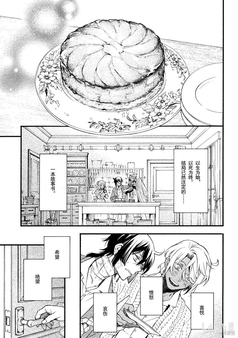 第58话