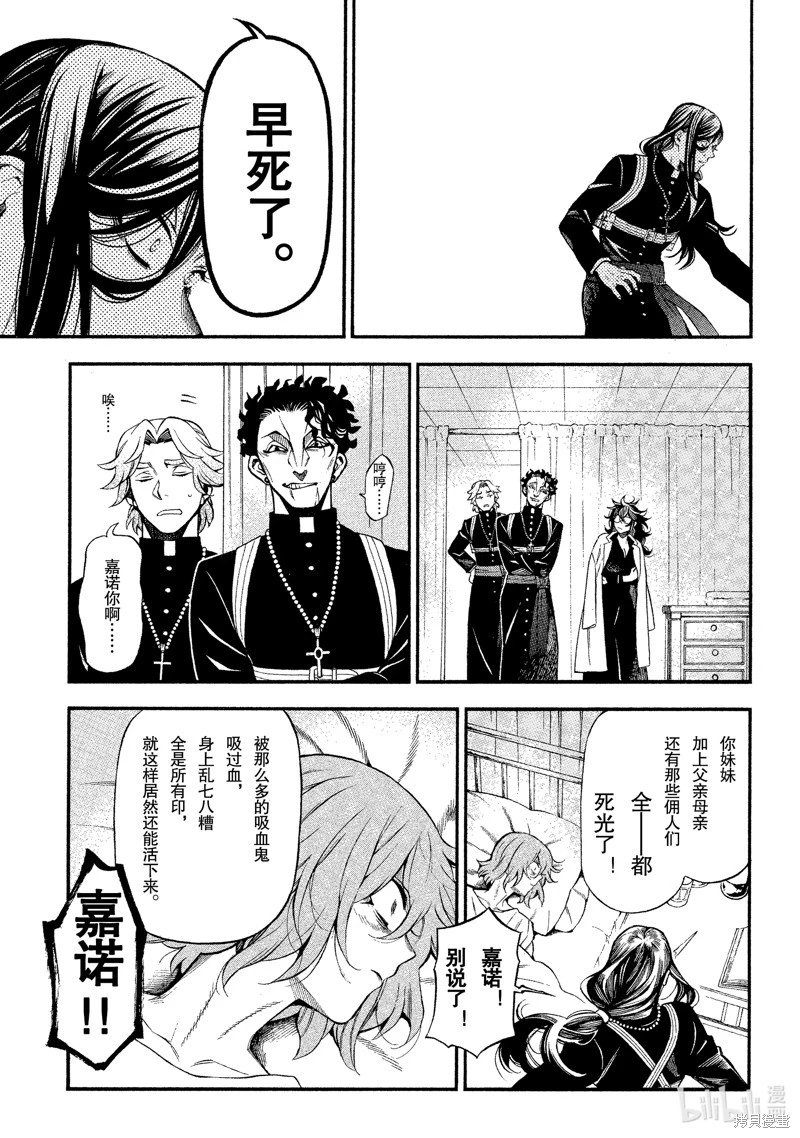 第58话
