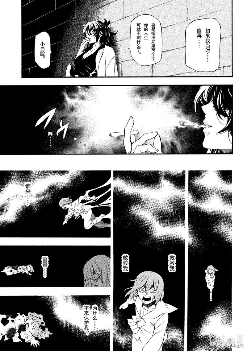 第58话