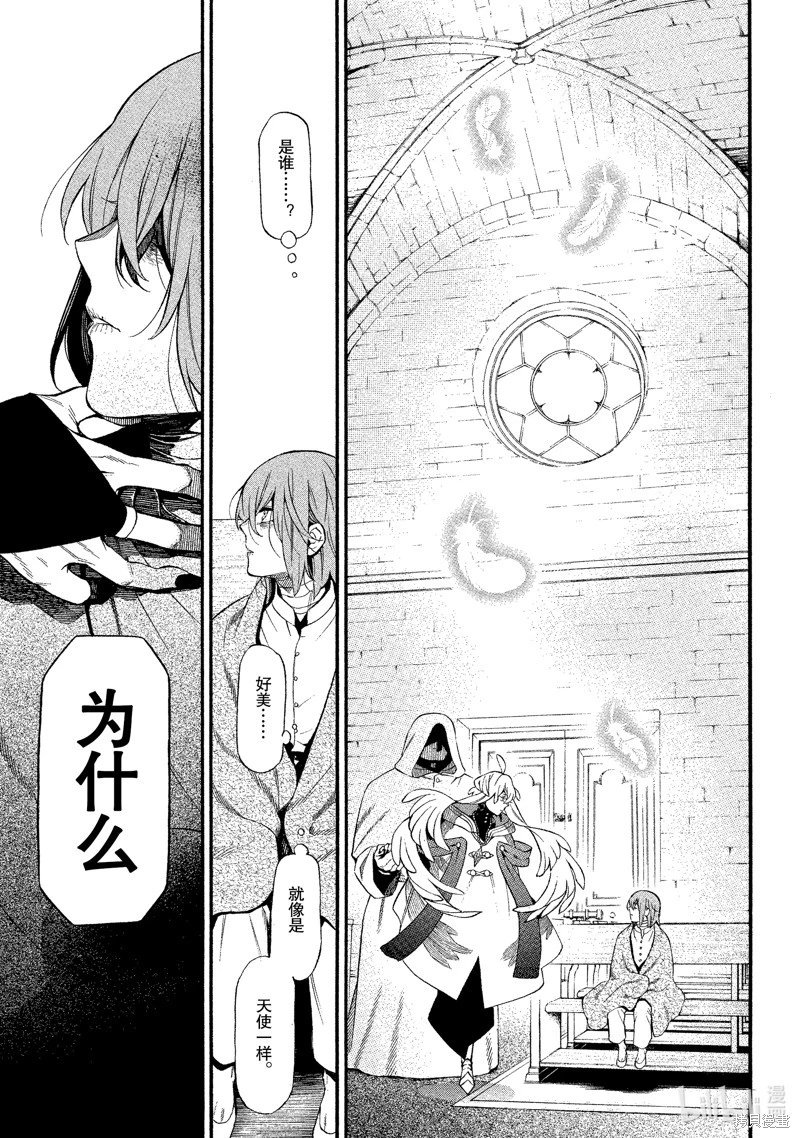 第58话