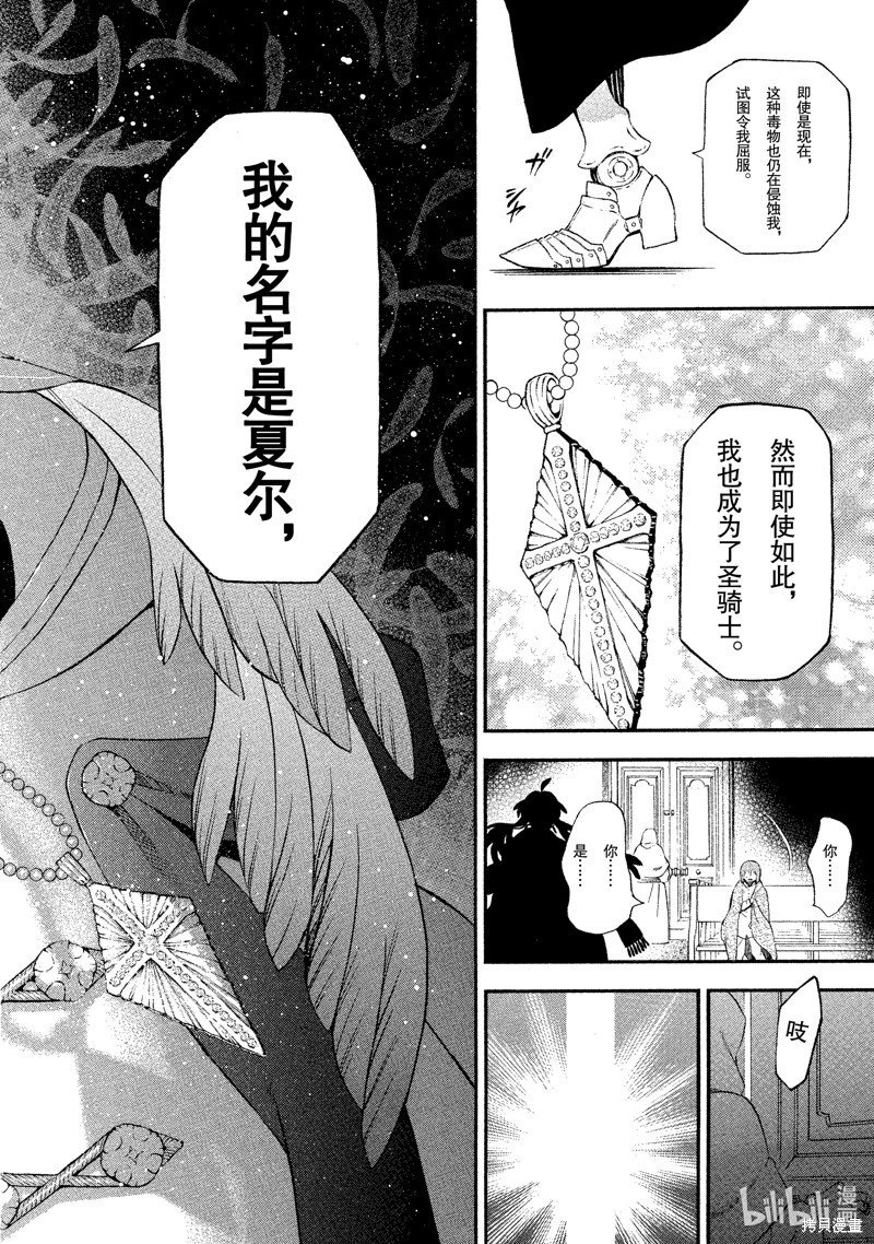 第58话