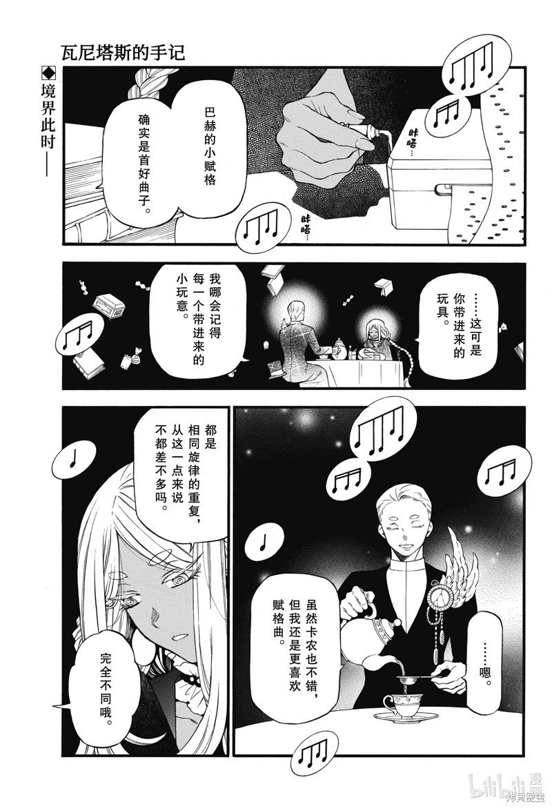 第59话