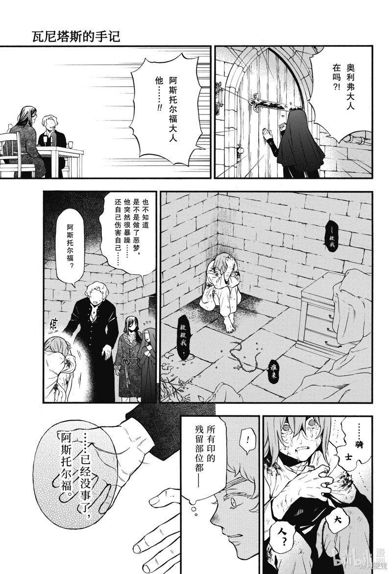 第59话