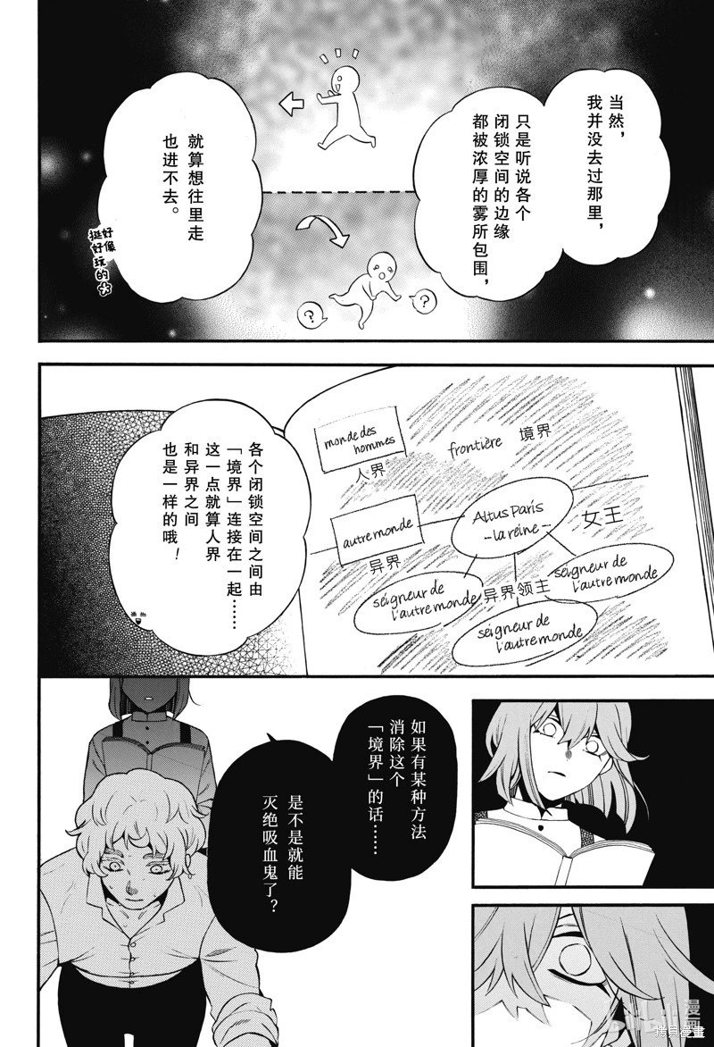 第59话