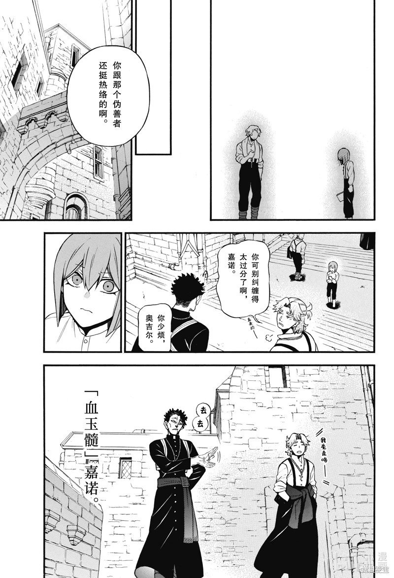 第59话