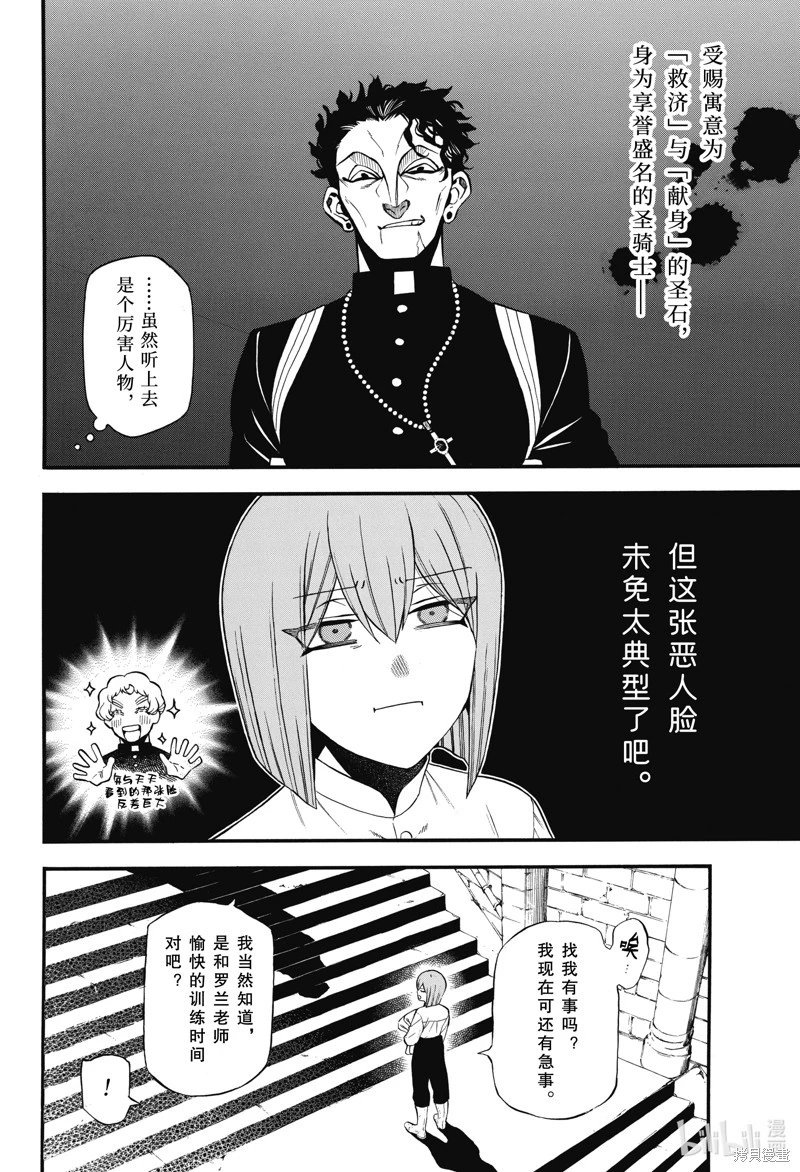 第59话