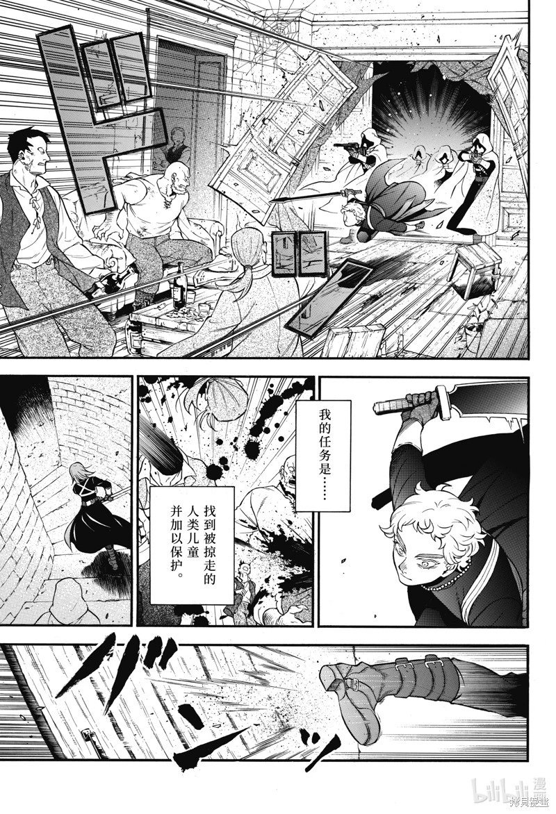 第59话