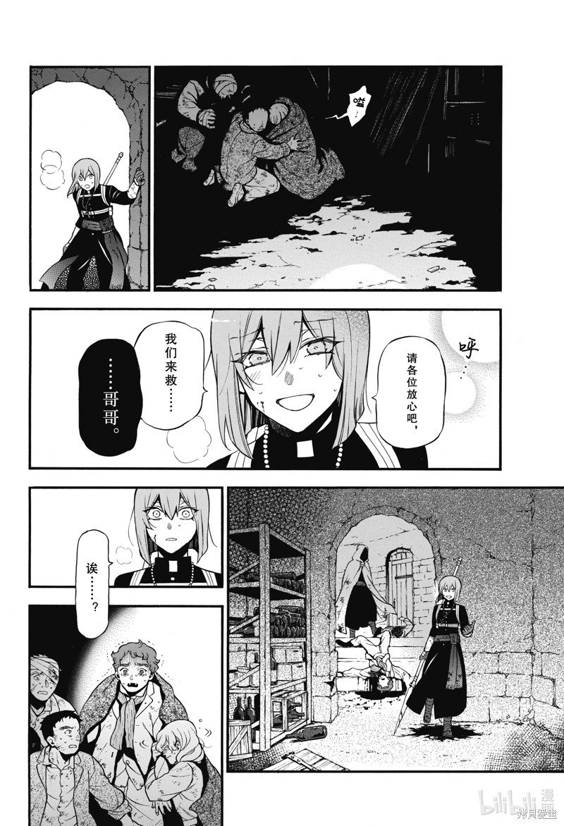 第59话