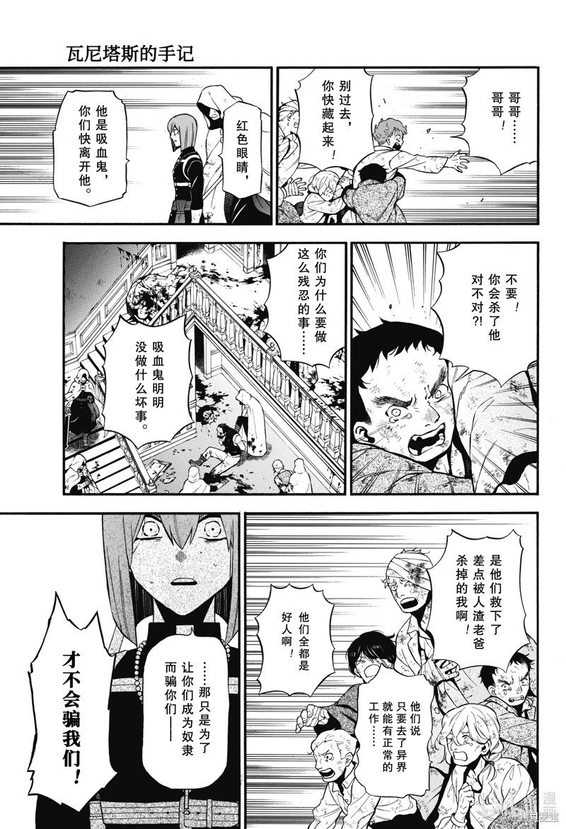 第59话