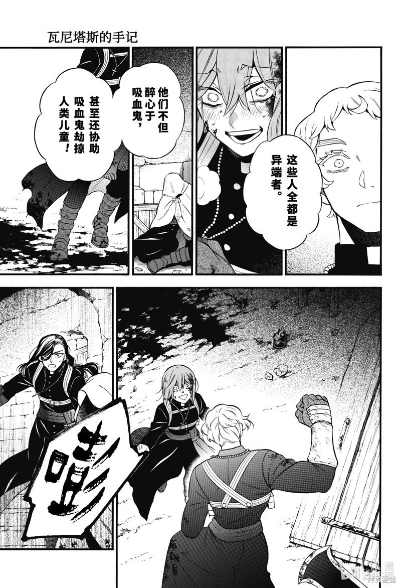 第59话