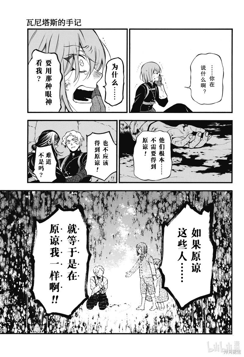 第59话