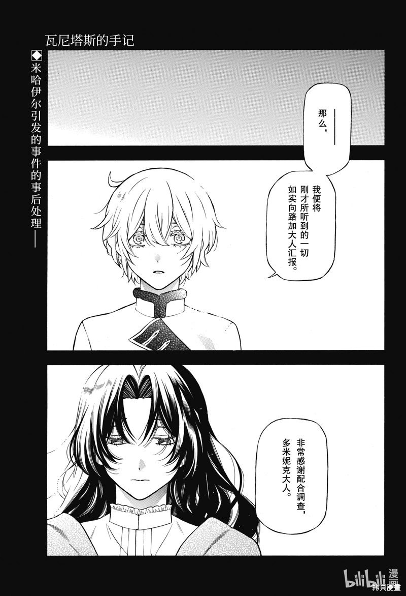 第60话