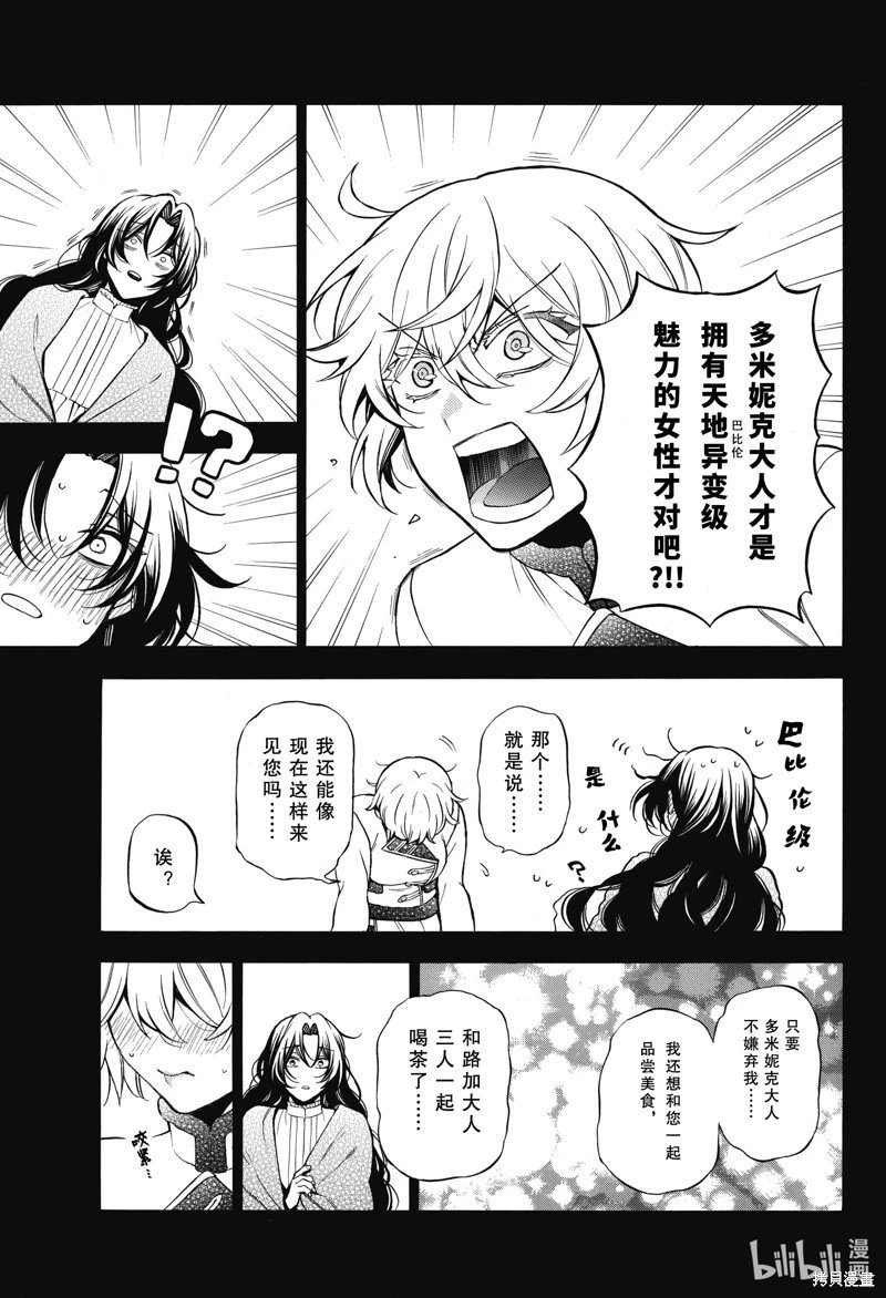 第60话