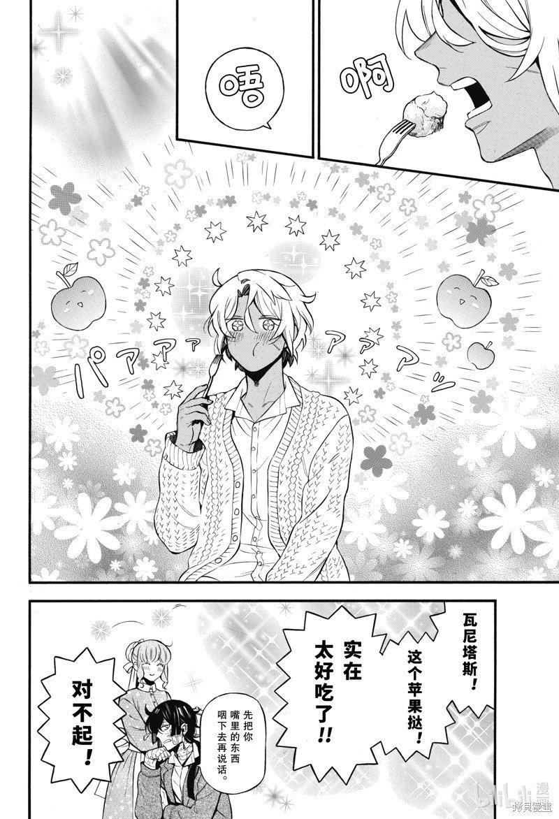 第60话