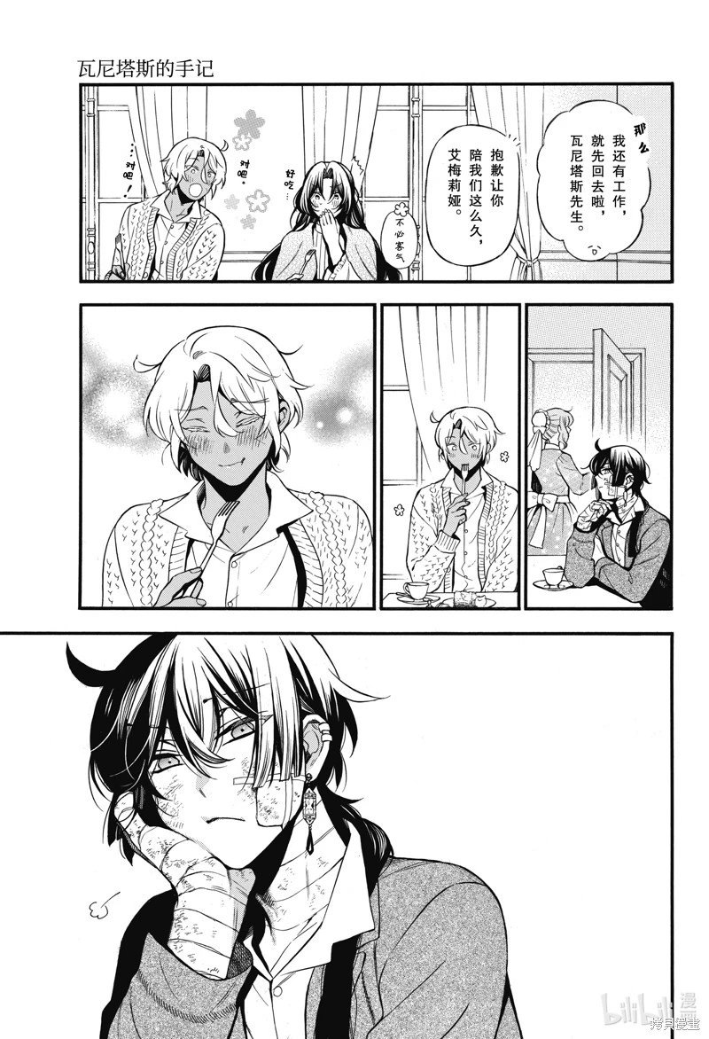 第60话