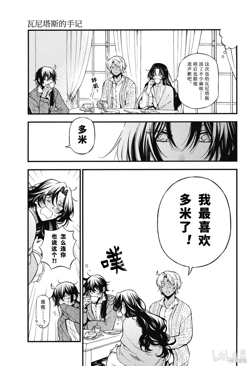 第60话