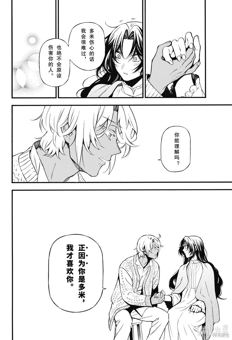 第60话