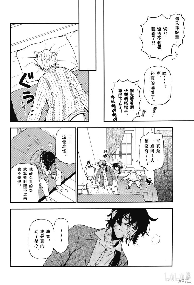 第60话