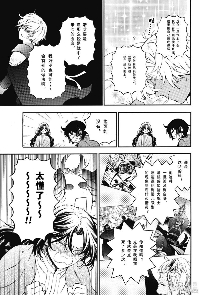 第60话