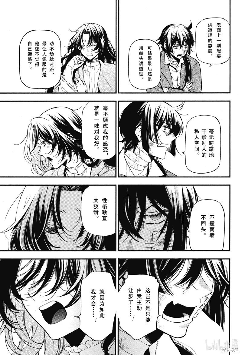 第60话