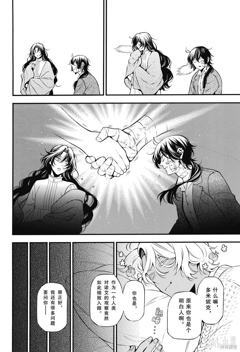 第60话