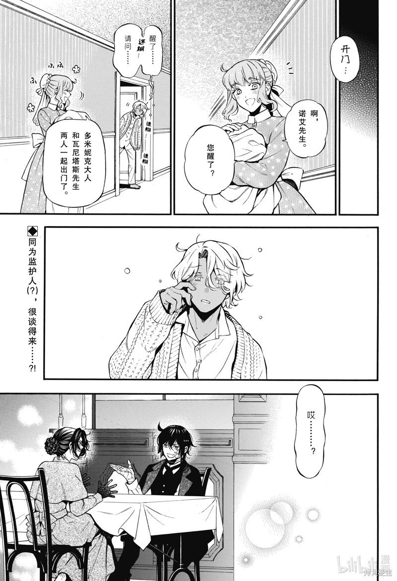 第60话