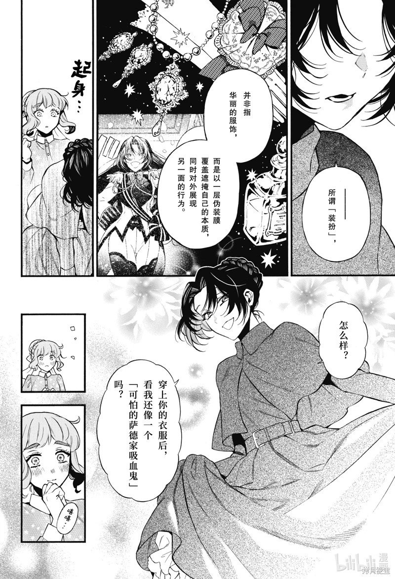第60.5话
