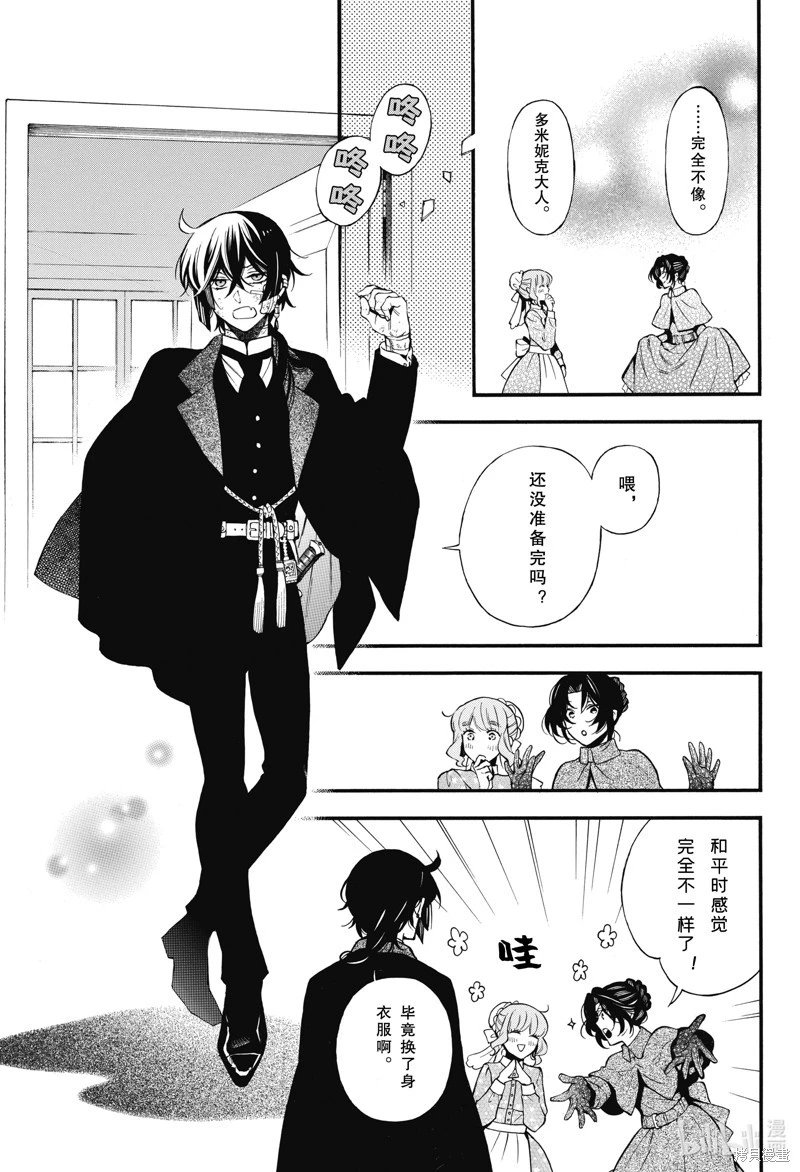第60.5话
